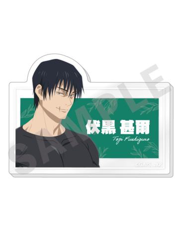 伏黑甚尔-怀玉·玉折 Paint Lact亚克力姓名吧唧vol.3