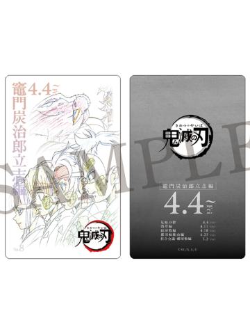 多人2-特别编集版预售票风格卡