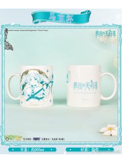 暴蒙马克杯