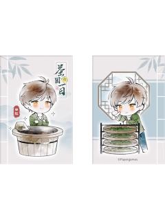 白起-茶园一日系列赠品Q版十折小册