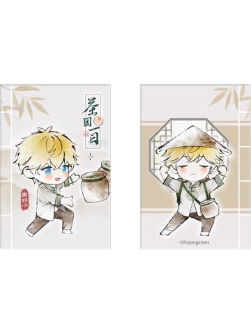 周棋洛-茶园一日系列赠品Q版十折小册