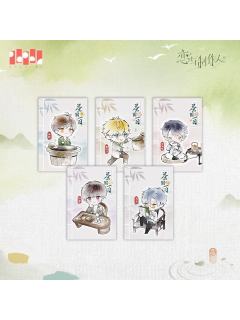 茶园一日系列赠品Q版十折小册