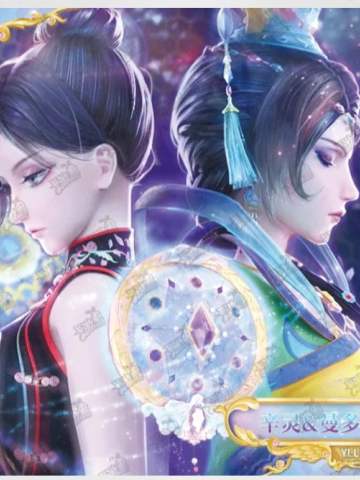 辛灵＆曼多拉