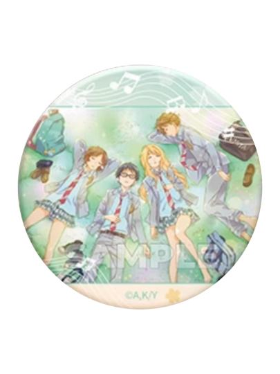 四月是你的谎言-2