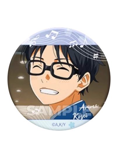 四月是你的谎言-1