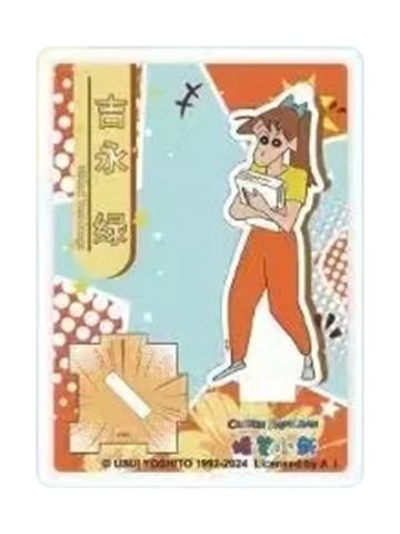石坂绿-简动文创人物立牌