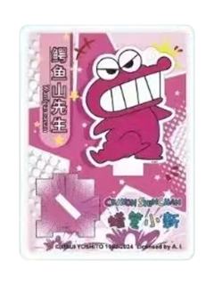 鳄鱼山先生-简动文创人物立牌
