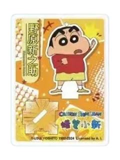野原新之助-简动文创人物立牌