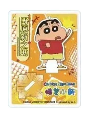 野原新之助-简动文创人物立牌
