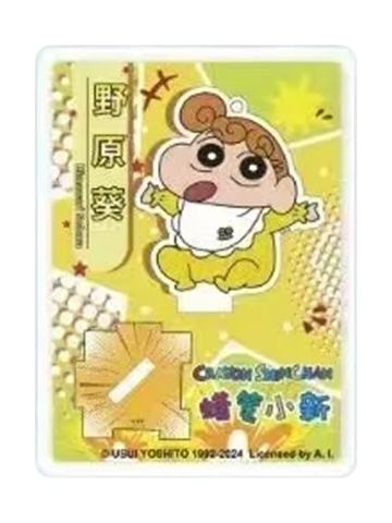 野原向日葵-简动文创人物立牌