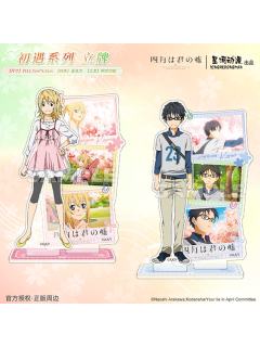 星河动漫初遇系列立牌