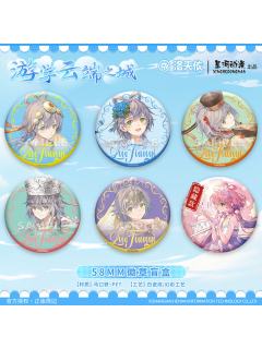 游学云端之城盲盒徽章