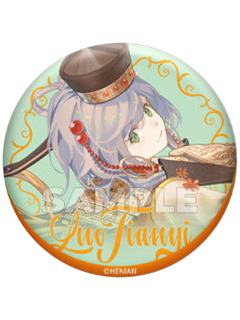 洛天依(蒙古族款)-游学云端之城盲盒徽章