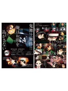 多人2-特别编集版立志篇文件夹&传单套装