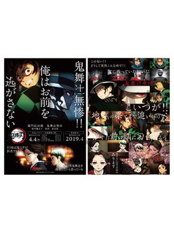 多人2-特别编集版立志篇文件夹&传单套装