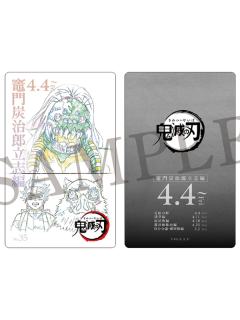 多人4-特别编集版预售票风格卡