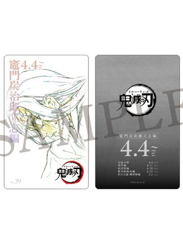 辘轳-特别编集版预售票风格卡