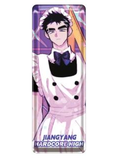 将阳(R005)-典藏抽赏吧唧