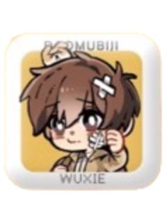 吴邪3-懵懵小吴迷你吧唧套组