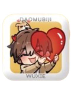 吴邪1-懵懵小吴迷你吧唧套组