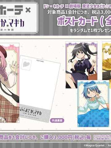 特典海报卡