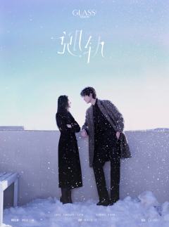 CLASS杂志 x 脱轨