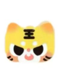 老虎