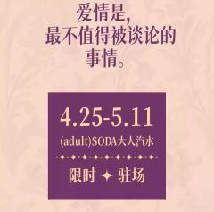 当机立断-资料图