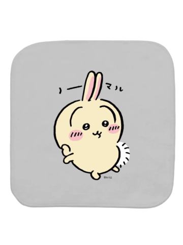撅屁股乌萨奇(手巾灰色)-大耳朵乌萨奇系列周边