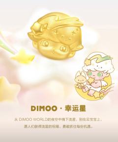 幸运星-足金串珠-资料图