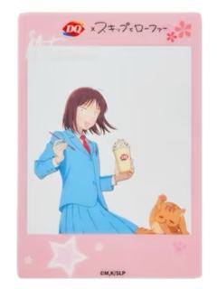 岩仓美津未透卡-DQ联动周边