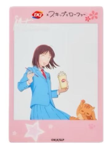 岩仓美津未透卡-DQ联动周边