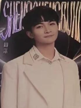 声生不息嘉年华 ver.5