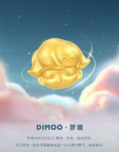 梦境-足金串珠-资料图