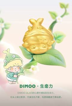 生命力-足金串珠-资料图