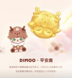 平安鹿-足金串珠-资料图