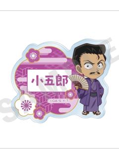 毛利小五郎-Q版角色姓名牌