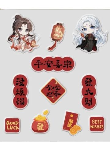 王林&李慕婉-金蛇迎春系列ALL-IN赠品滴胶贴纸