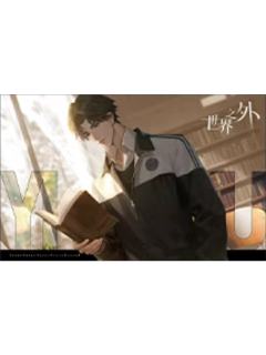 易遇-夏夜诡叙诗满赠UV明信片