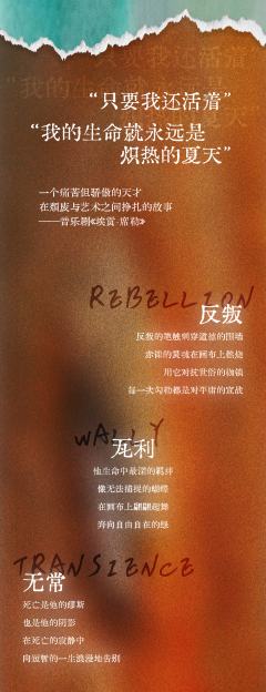 莫迪里阿尼&埃贡·席勒-资料图