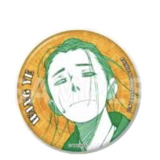 王也(稀有款)7-原画吧唧盲袋