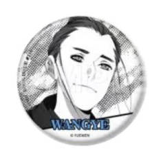 王也(常规款)2-原画吧唧盲袋