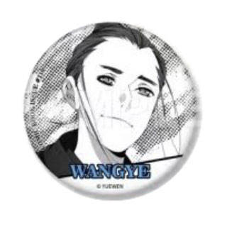 王也(常规款)2-原画吧唧盲袋