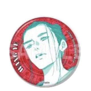 王也(稀有款)5-原画吧唧盲袋