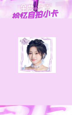 肖彦竹 第十一届年度金曲大赏小卡