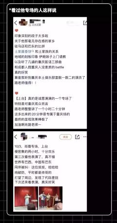 上台-资料图