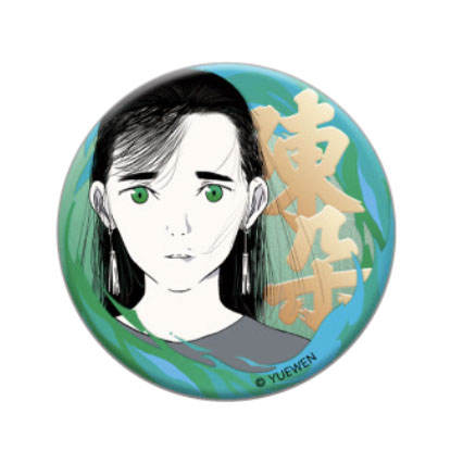 陈朵-先天一炁原画徽章
