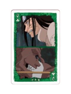 鬼童丸&日向宁次(梅花9)-少年篇扑克牌