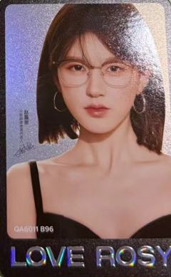 qina亓那代言卡5.0 ver.D