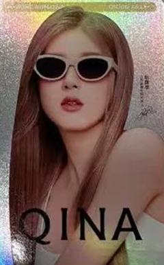 qina亓那代言卡4.0 ver.E